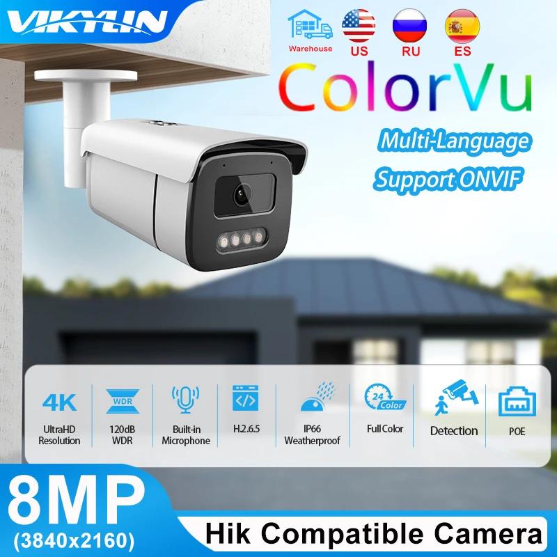 Vikylin Hikvision ȣȯ  IP ī޶, ߿ ColorVu POE ī޶, IP ܺ IR H.265 ÷ ÷, Hik NVR, 4K 8MP